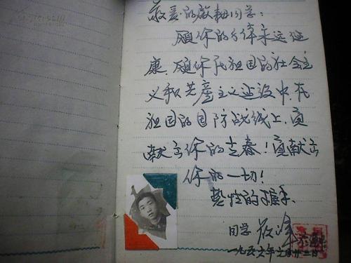 初中毕业同学留言