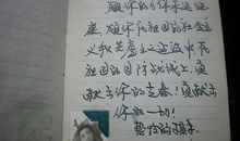 初中毕业同学录留言