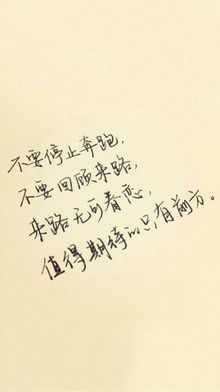 入学考试励志文章