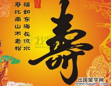 母亲的60岁生日贺词