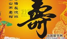 母亲60大寿贺词