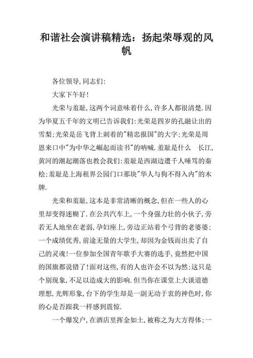 勤劳节俭的讲话