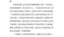 勤俭节约演讲稿