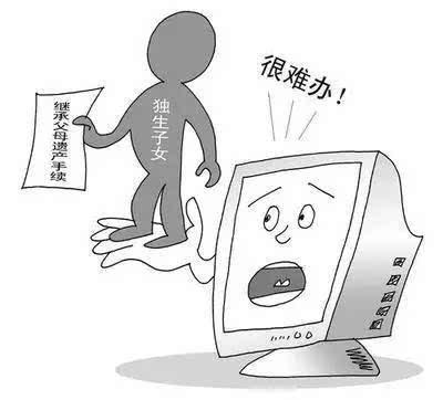 从父母那里继承下来的最好的遗产