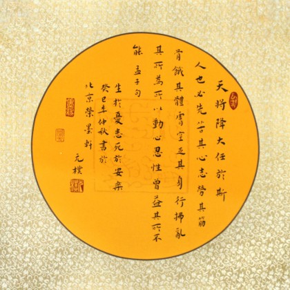 关于“生于忧虑,死于安逸”的思考