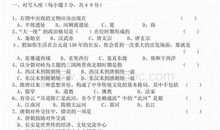 乔迁新居答谢词