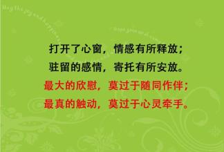 鼓舞人心的报价：选择一个方向，设定一个时间，剩下的就是努力和坚持