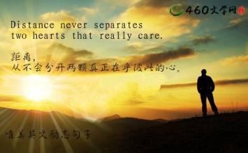 励志名言：永恒成功的秘诀就是每天消灭自己