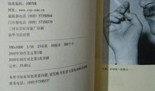 《一个德国人的故事》读后感