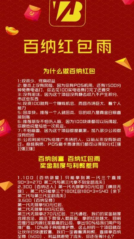 只要努力工作，阅读《男孩的雨》后，就会有所收获