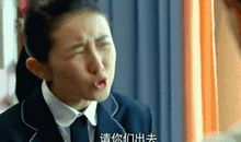 孩子，眼泪不是通行证