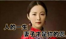 孩子，一生只要抓住快乐，你就永远是天底下最富有的人