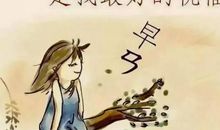 晚安致自己的经典语录，句句入心