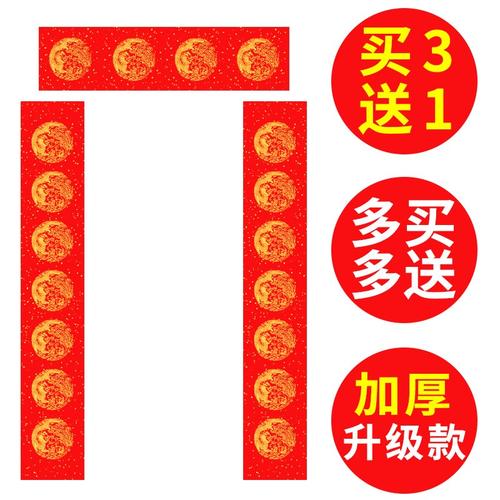 最新婚礼对联收藏2018