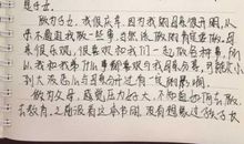 亲爱的安德烈读后感