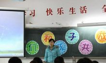 一位老师在家长会上的发言