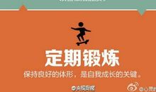 不要打着充实的借口浪费时间