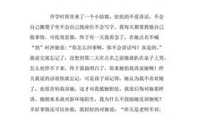 教师年终总结演讲稿