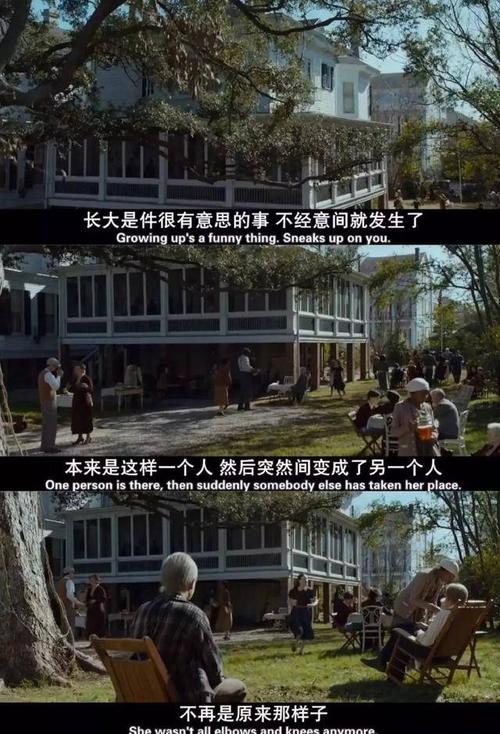 你哭得最糟的那一天一定长大了