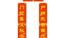 2018端午节对联大全