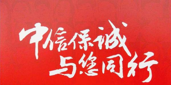 被梦想捕捉的生活