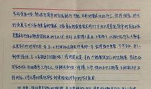 2012开学典礼学生发言稿