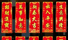 幼儿园2018新年对联