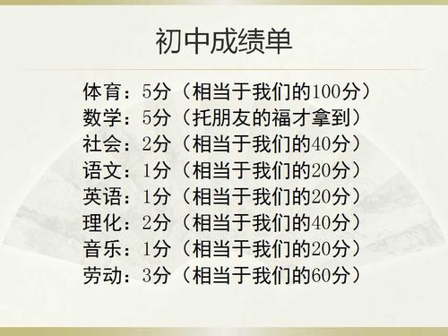 “佐贺的超级祖母”阅读思想：贫穷开朗，生活舒适