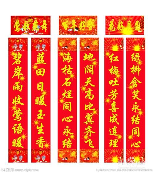 2018热门婚纱对联