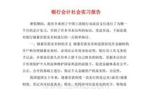 教师节国旗下讲话稿