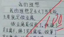 因为梦想，带不走又放不下