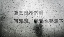 高中生励志歌曲