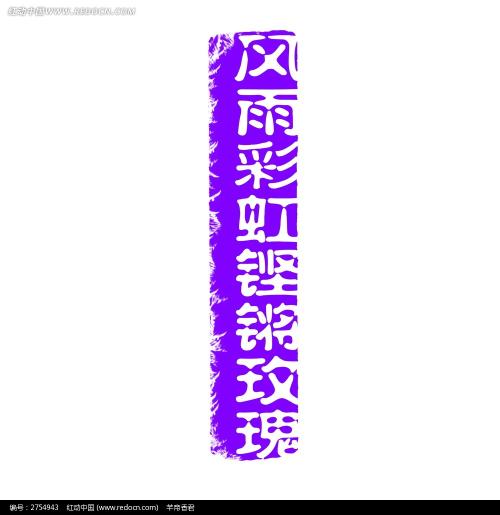 鼓舞斗志的鼓舞人心的歌曲：风，雨，彩虹，玫瑰色