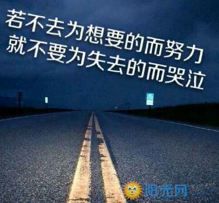 十首经典励志歌曲