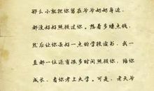 写给外出打工母亲的一封信