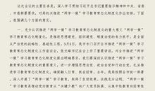 元旦晚会主持词