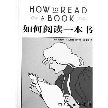 父母应读无言的书