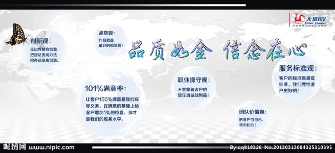 只要有信念,就有希望