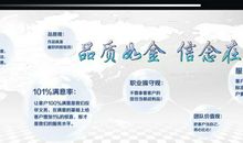 只要信念在，希望就在