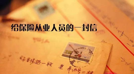 给儿子教育的信