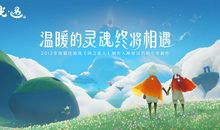 让我们的梦想旅程更加精彩