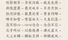 与日俱增成语接龙