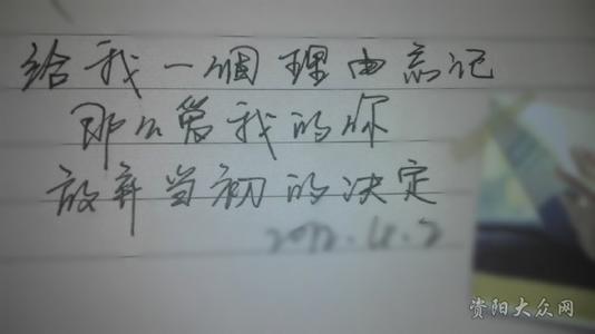 做自己喜欢做的​​事