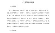 追悼会家属答谢词