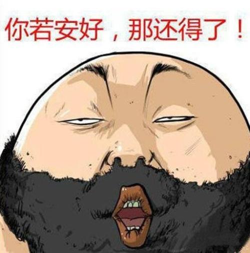 离开农村二十年:多么痛苦的实现爱是什么