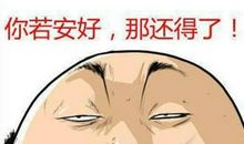 走出农村二十年：爱是一种多么痛的领悟