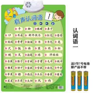 描述良好秩序的单词