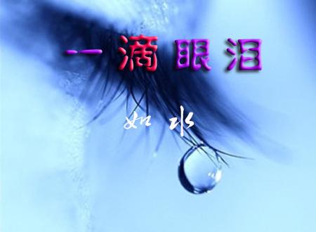 没有压力就没有美丽