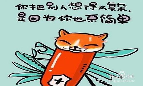 痛苦只是生活的一部分，我们不是为之而活