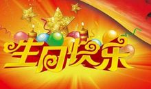 儿童生日祝词